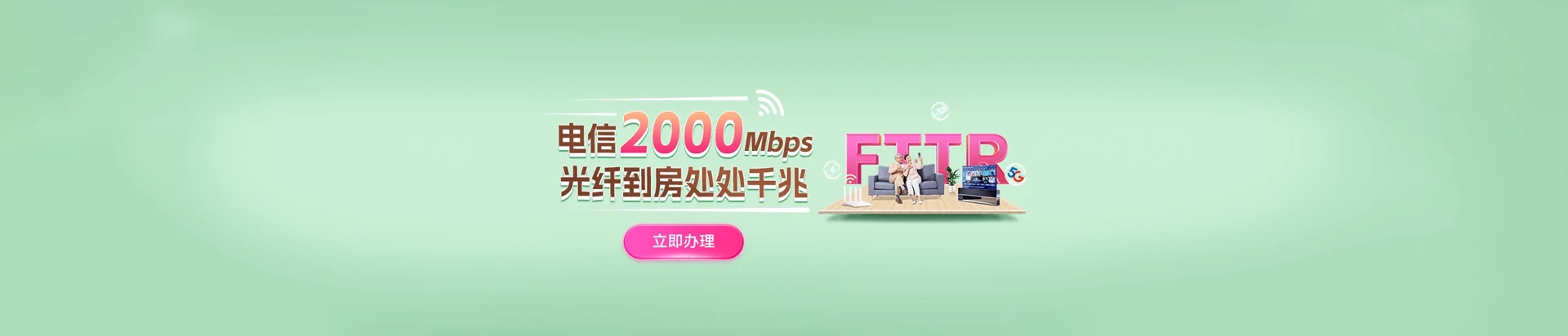 松岭区电信宽带