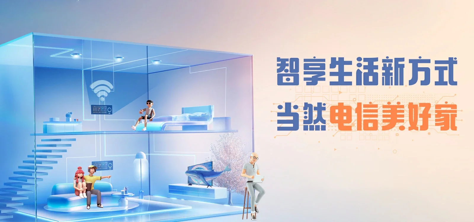 中国电信 松岭区电信宽带 宽带套餐
